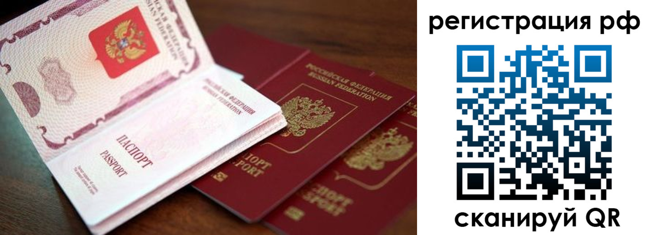 временная регистрация законно в Кирсе